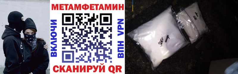 Амфетамин Premium  kraken вход  Мценск  купить  цена 