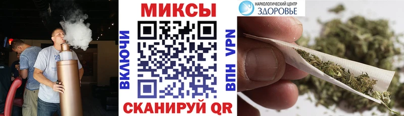 БУТИРАТ Butirat  блэк спрут ссылка  Мценск 