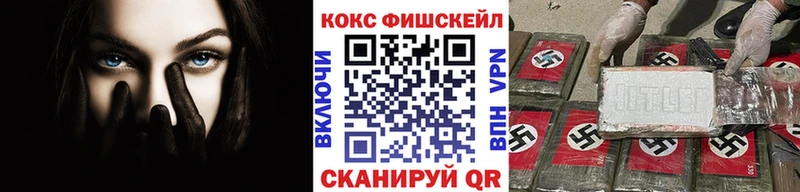 купить  сайты  Мценск  КОКАИН VHQ 