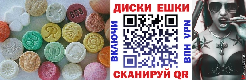 ЭКСТАЗИ 300 mg  Мценск 