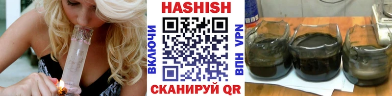 ГАШИШ гашик Мценск