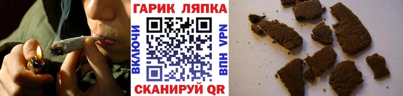 купить наркоту  Мценск  Гашиш hashish 