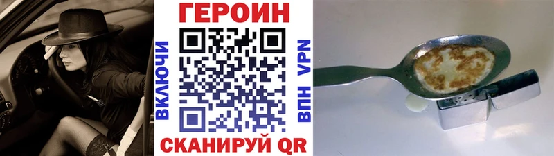 закладки  Мценск  Героин Афган 