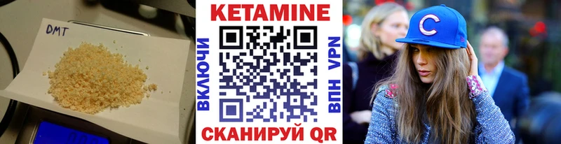КЕТАМИН VHQ  Мценск 