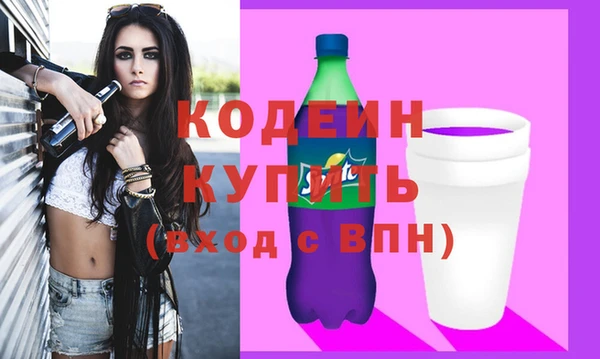герыч Гусь-Хрустальный
