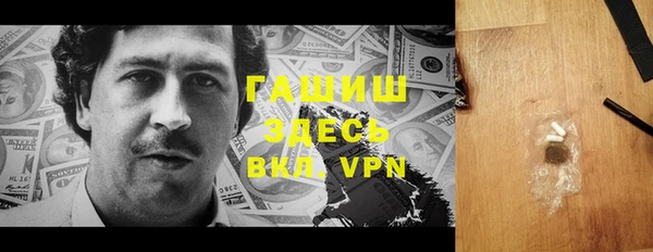 герыч Гусь-Хрустальный