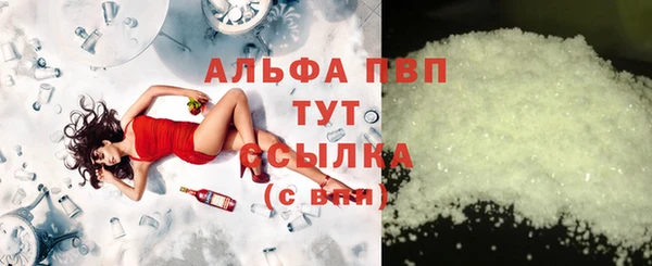 mdma Гусев