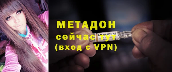 герыч Гусь-Хрустальный