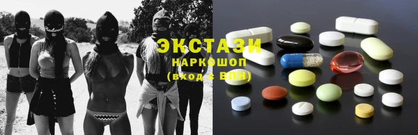 mdma Гусев
