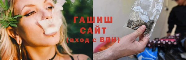 mdma Гусев