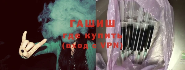 mdma Гусев