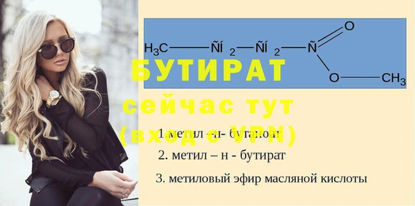 соль курить ск Фурманов