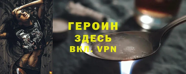 амф Гусиноозёрск
