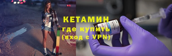 экстази Конаково