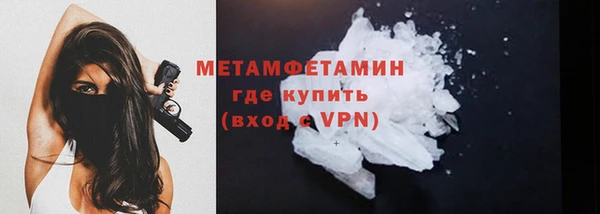 герыч Гусь-Хрустальный