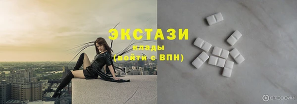 mdma Гусев