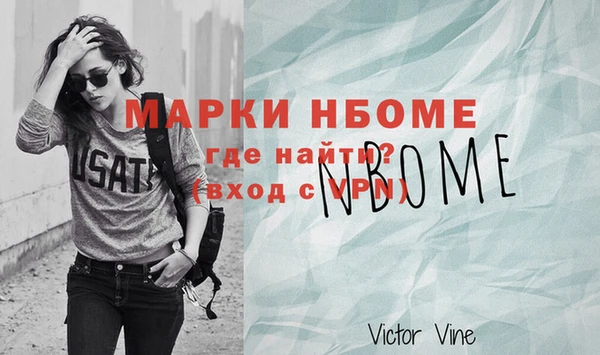 mdma Гусев