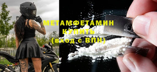 mdma Гусев