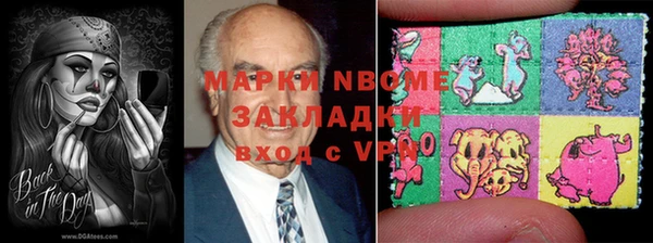 герыч Гусь-Хрустальный