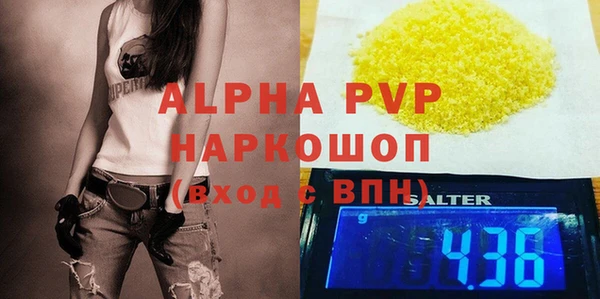 герыч Гусь-Хрустальный