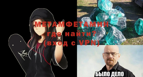 mdma Гусев