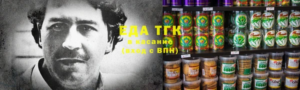 герыч Гусь-Хрустальный