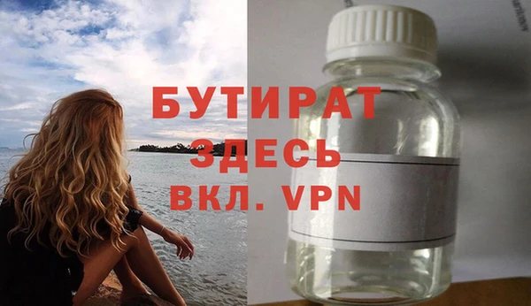 mdma Гусев