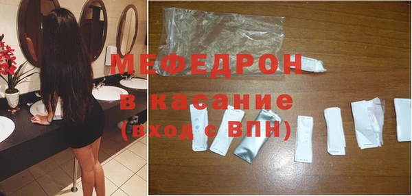 mdma Гусев