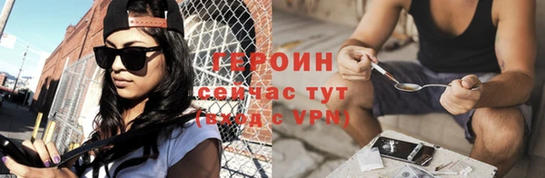 герыч Гусь-Хрустальный
