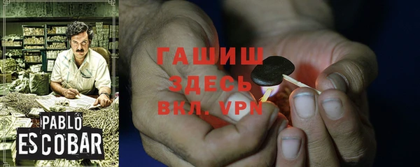 mdma Гусев