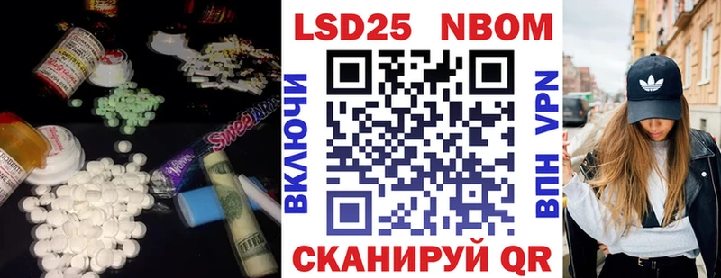 Лсд 25 экстази ecstasy  Мценск 