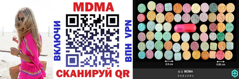 MDMA молли  Мценск 