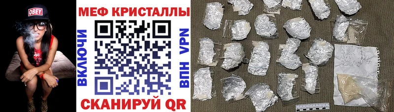 маркетплейс состав  blacksprut онион  Мценск  МЕФ 4 MMC 