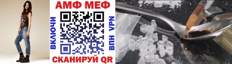 Метамфетамин мет Мценск
