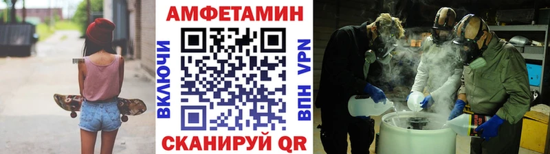это формула  Мценск  МЕТАМФЕТАМИН витя  купить наркотик 