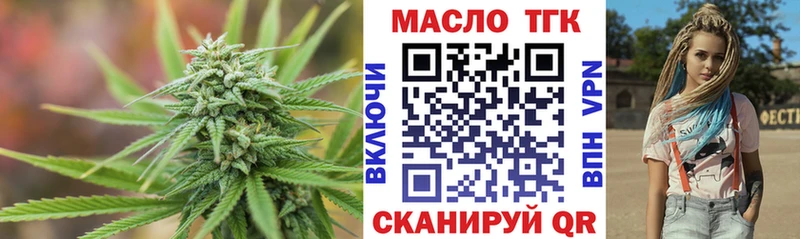 Дистиллят ТГК вейп с тгк  Мценск 