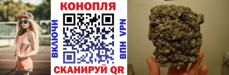 Марихуана THC 21% Мценск