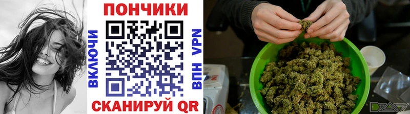 Канабис LSD WEED мега tor Мценск